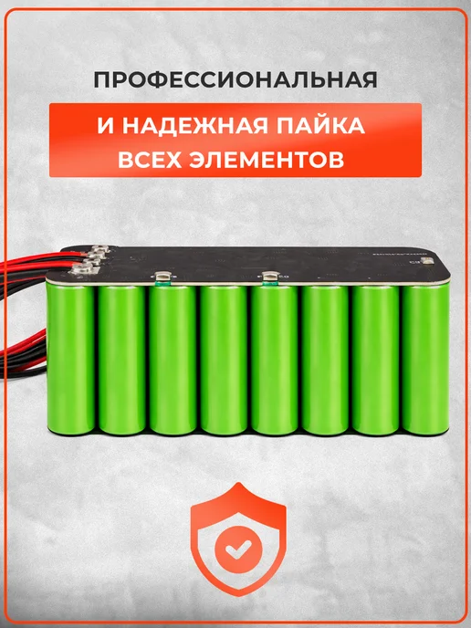 Аккумулятор для FPV дрона 12000mAh 6S3P 22.2V Li-ion, 12000 мАч, фото 3
