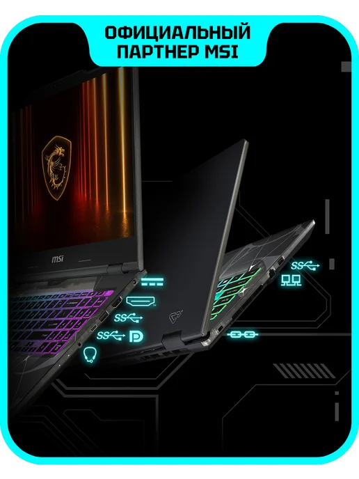 MSI Ноутбук игровой Cyborg 17 B2RWEKG-279XRU, черный, фото 3