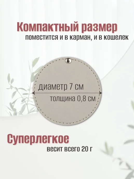 Зеркало карманное круглое "Сердечки" диаметр 7 см, серый, фото 2