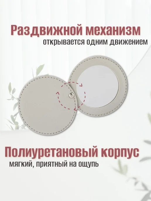 Зеркало карманное круглое "Сердечки" диаметр 7 см, серый, фото 3