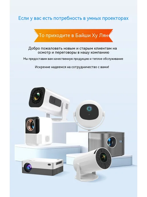 Проектор 600P Нет, 600P Нет, фото 25