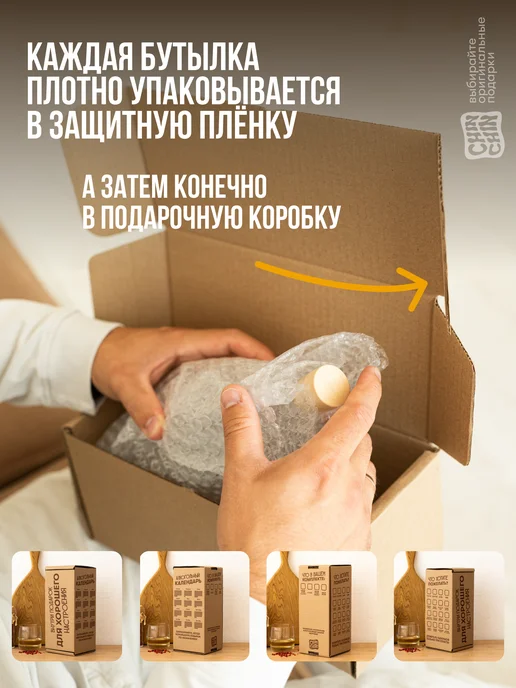 Бутылка для самогона Крёстный отец, 1 л, фото 4