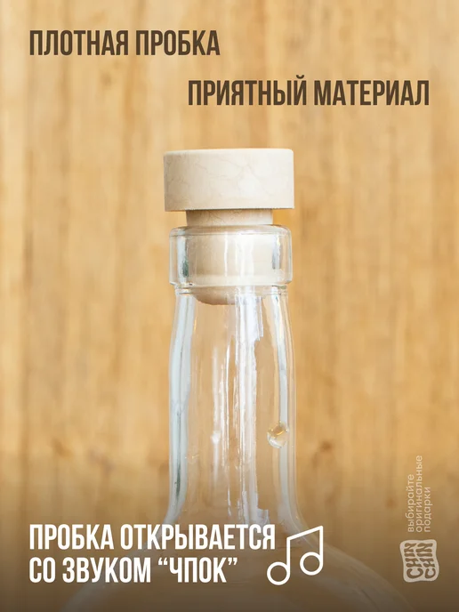 Бутылка для самогона Крёстный отец, 1 л, фото 6
