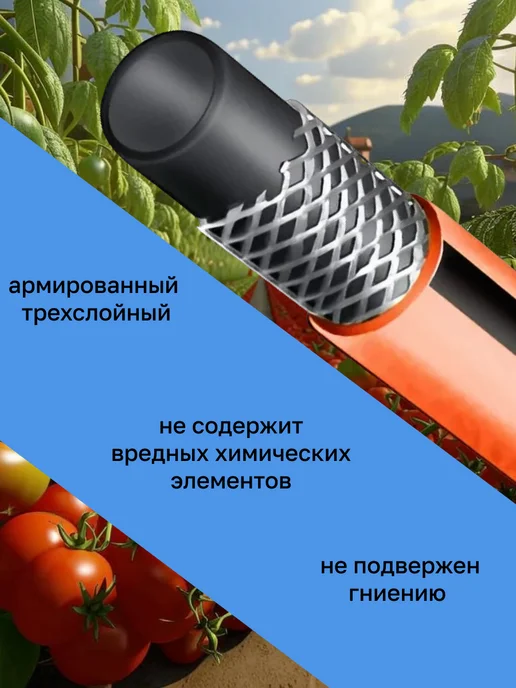 Гидроагрегат Шланг поливочный Д=1 2" (25м) прочный, усиленный нитью, 25 м, фото 5