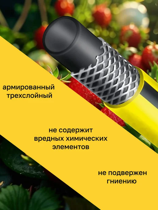 Гидроагрегат Шланг поливочный Д=3 4" (20м) трехслойный, усиленный нитью, 20 м, фото 5