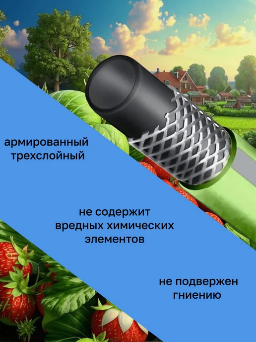 Гидроагрегат Шланг Д=3 4" (25м) прочный трехслойный, усиленный нитью, 25 м, фото 5