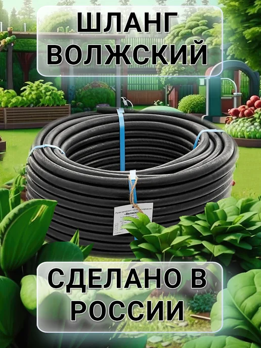 Шланг кордовый Д=12мм (25м) эконом, 25 м, фото 4