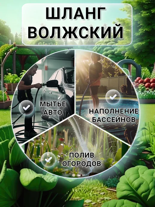 Шланг кордовый Д=12мм (25м) эконом, 25 м, фото 5