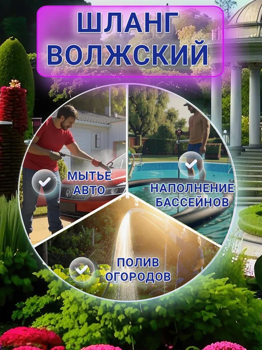 Шланг кордовый Д=12мм (25м) эконом, 50 м, фото 5