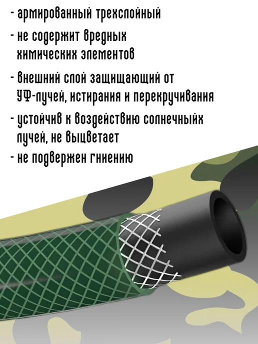Шланг садовый Д=1 2" (20м) армированный, усиленный нитью, 20 м, фото 4