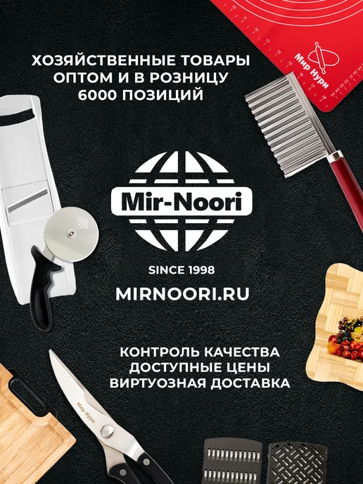 MIR NOORI Набор шампуров 5 штук дер ручка, 5 шт, фото 8