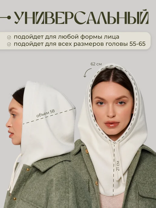 ДоннаРоза Капор вязаный демисезонный, белый, фото 2