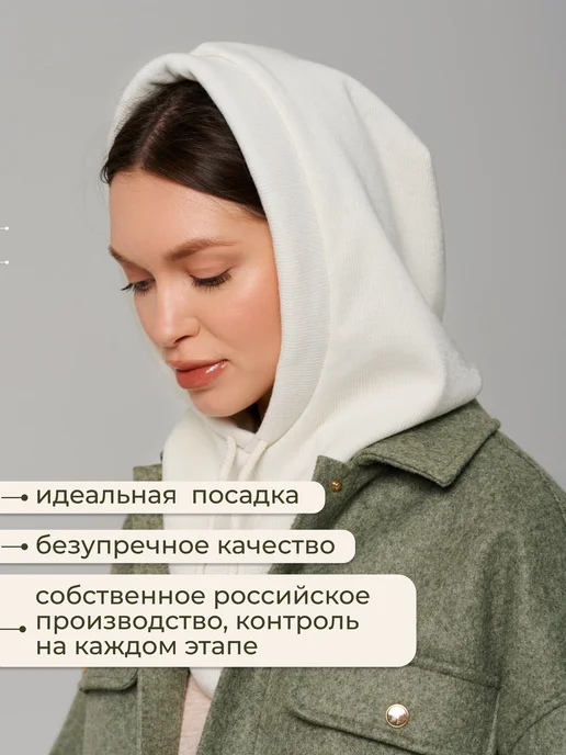 ДоннаРоза Капор вязаный демисезонный, белый, фото 3