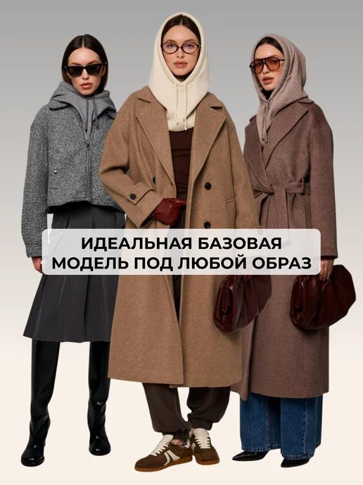 ДоннаРоза Капор вязаный демисезонный, белый, фото 5