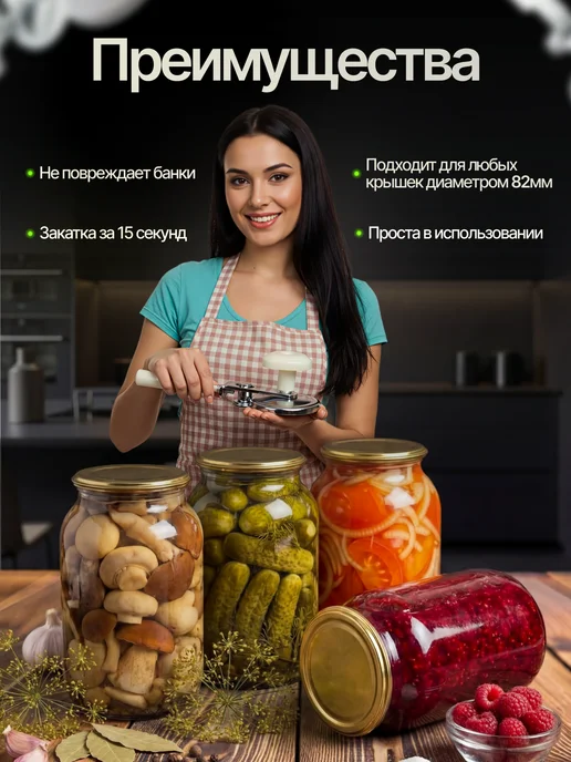 МТЗ Закаточная машинка для банок ручная, вариант, фото 4