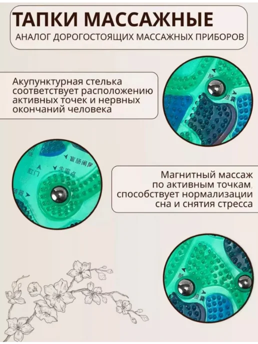 Тапочки мужские женские массажные, вариант, фото 2