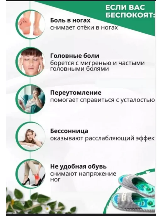 Тапочки мужские женские массажные, вариант, фото 3