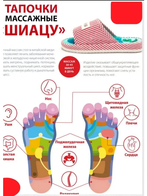 Тапочки мужские женские массажные, вариант, фото 4