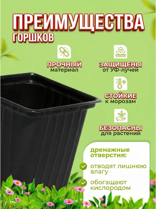 Инсект Про Горшки для рассады 0,5 л 50 шт квадрат, 500 мл, 50 шт, фото 3