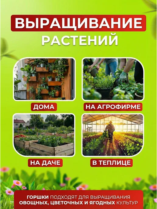 Инсект Про Горшки для рассады 0,5 л 50 шт квадрат, 500 мл, 50 шт, фото 4
