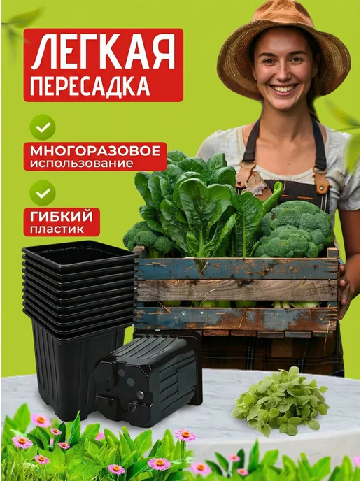 Инсект Про Горшки для рассады 0,5 л 50 шт квадрат, 500 мл, 50 шт, фото 5