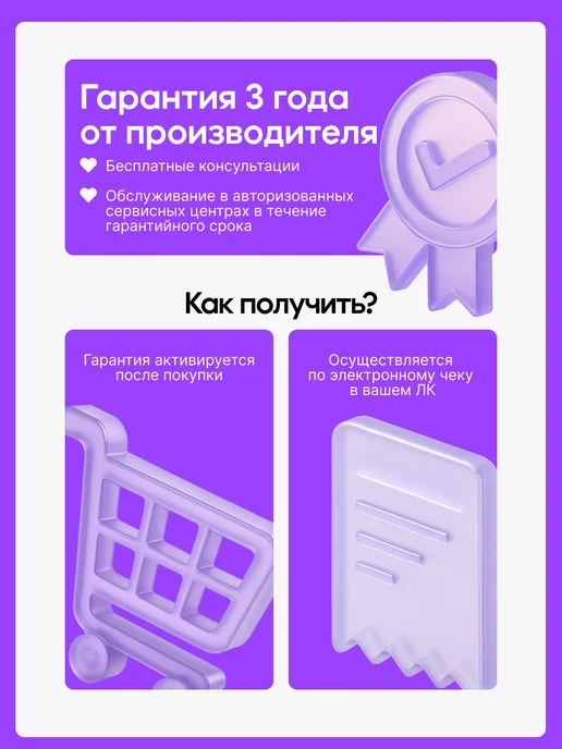 БИРЮСА Морозильный ларь 220 л инверторный M240KVS, 220 л, фото 6