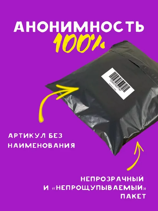 Фабрика страсти Леденец фаллос на палочке клубничный «За вас с нами» 70 г, 70 г, фото 5