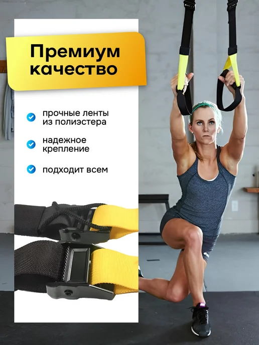 AnGoal Спортивные тренировочные подвесные петли для тренировок, желтый, фото 2