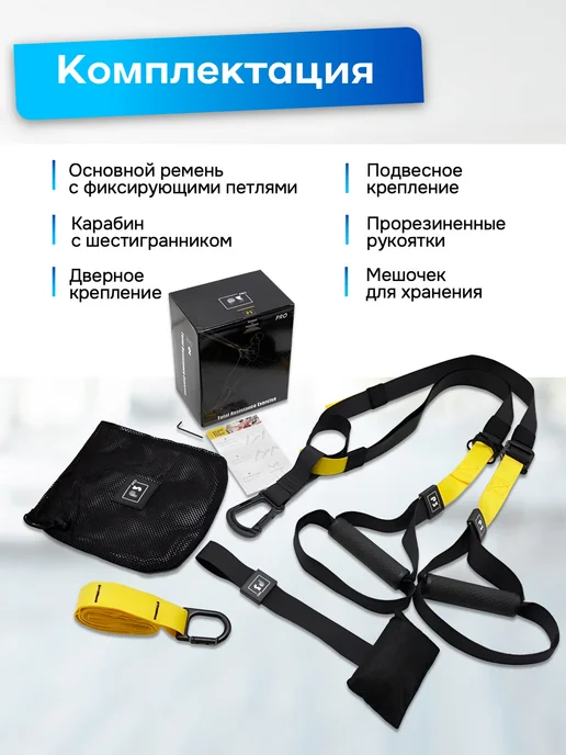 AnGoal Спортивные тренировочные подвесные петли для тренировок, желтый, фото 3