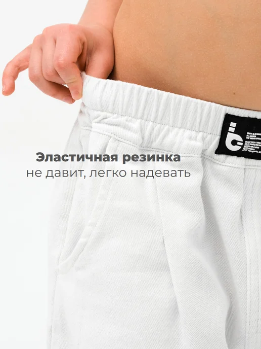 IRAMIRA Джинсы детские на резинке бананы, белый, фото 2