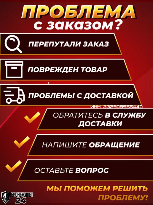 Yakeda Бронеплита для бронежилета БР 5 Бронепластина БР5 разгрузка, черный, фото 5