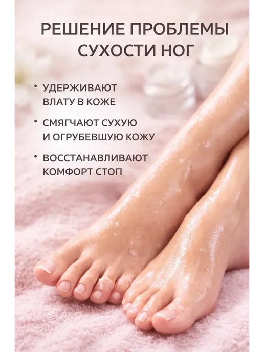Спа носочки для ног многоразовые гелевые от сухости и трещин, синий, фото 2