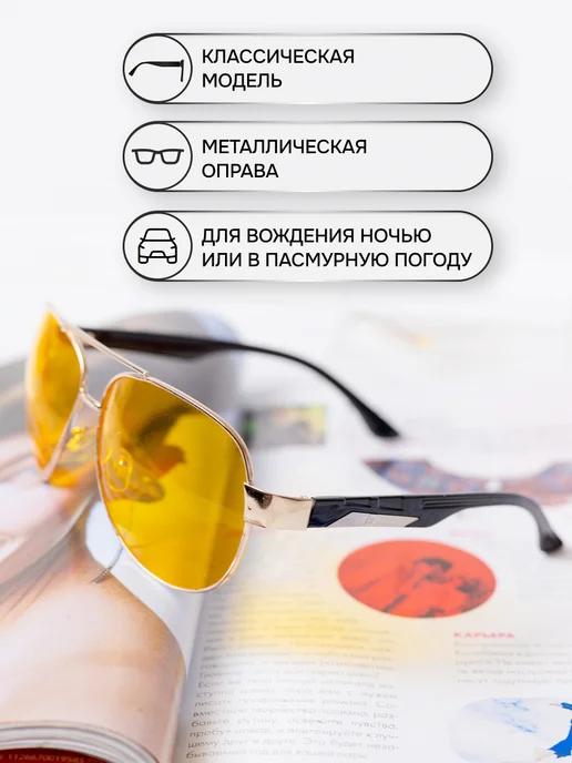 Zabologen Очки солнцезащитные мужские авиаторы Джонни Депп жёлтые, желтый, фото 4