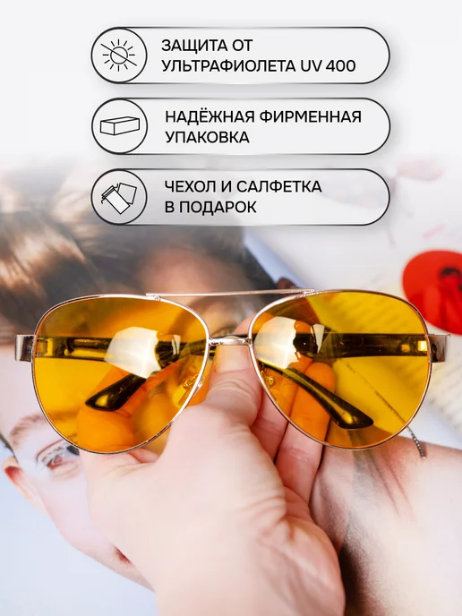 Zabologen Очки солнцезащитные мужские авиаторы Джонни Депп жёлтые, желтый, фото 7