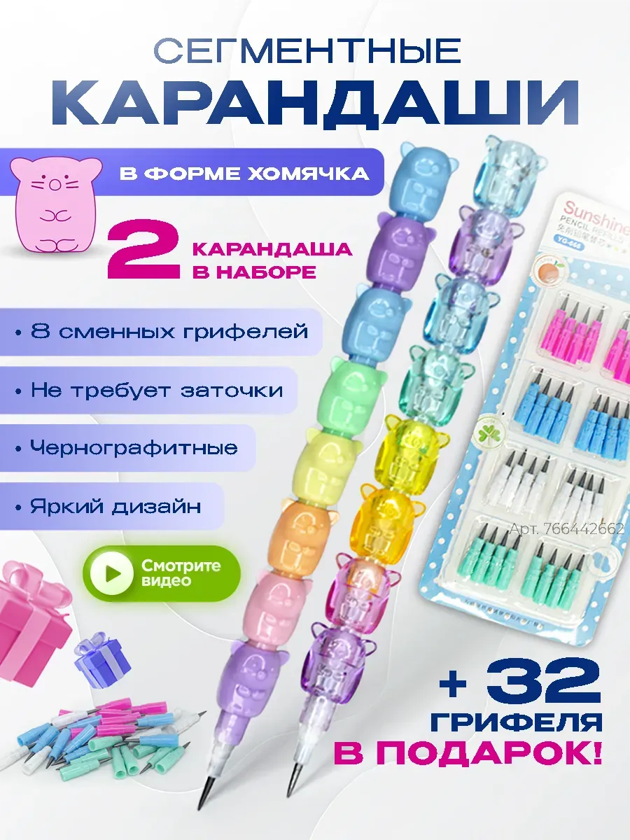 Набор простых канцелярских карандашей для девочек