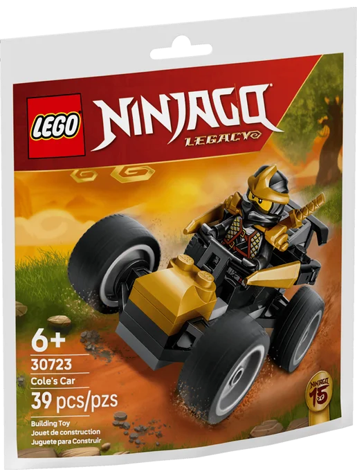LEGO Ниндзяго Машина ниндзя Коула 30723, вариант, фото 3