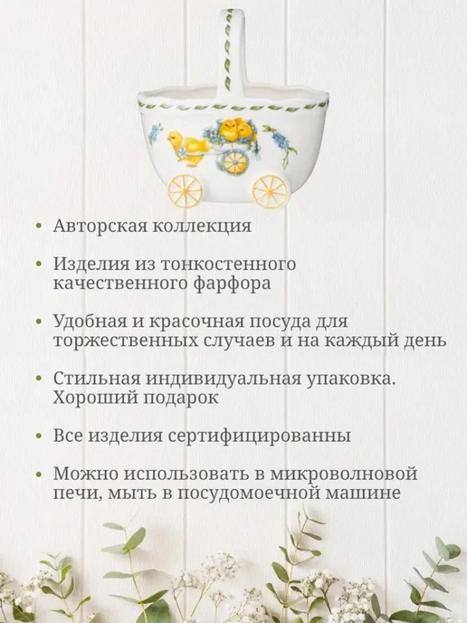 Lefard Конфетница, белый, фото 3