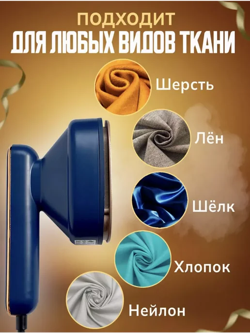 Отпариватель ручной Дорожный паровой утюг, синий, фото 2
