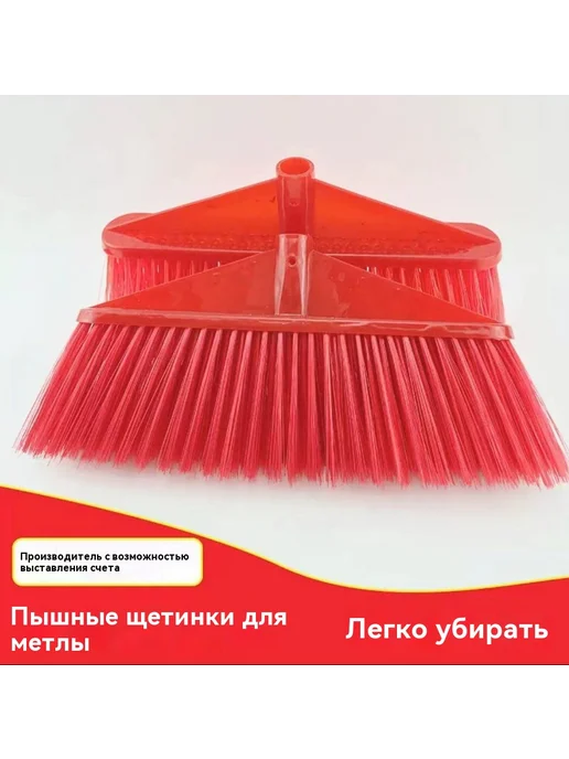 Метла Головка метлы, вариант, фото 4