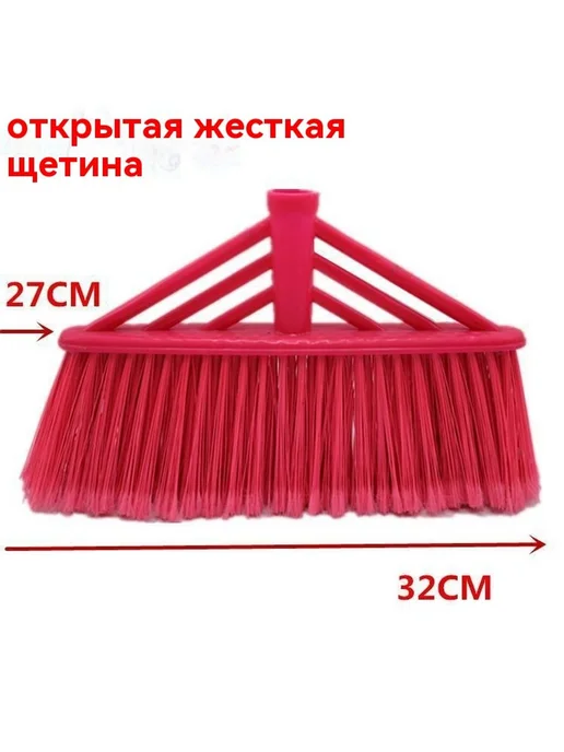 Метла Головка метлы, вариант, фото 7