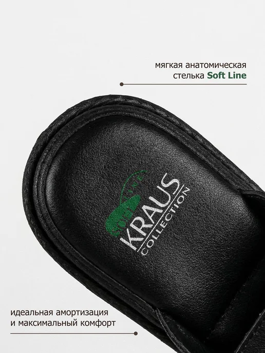 KRAUS Collection Садалии женские натуральная кожа, черный, фото 3