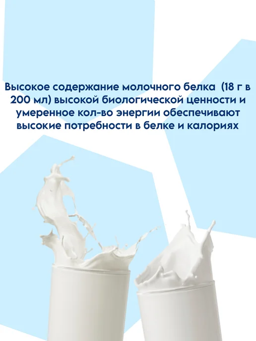 Nestle HealthScience РесурсФайбер жидкое питание с пищевыми волокнами ЛесныеЯгоды, вариант, фото 7