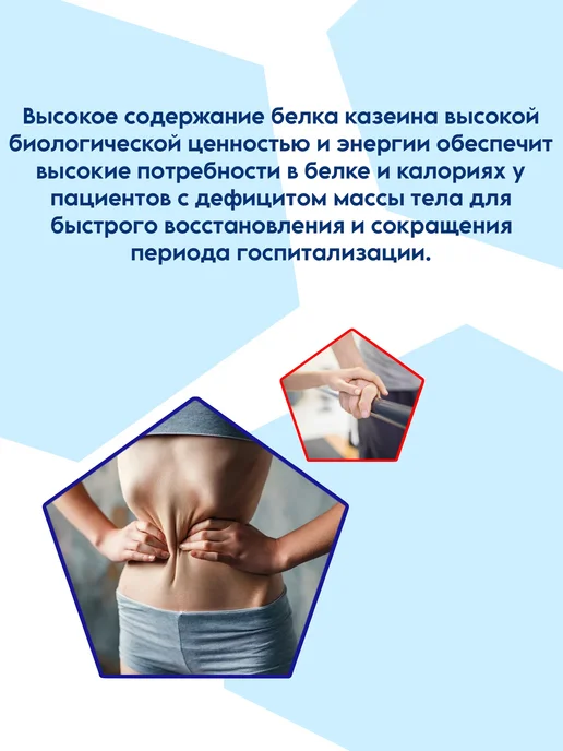 Nestle HealthScience Ресурс Файбер высококалорийная смесь с пищевыми волокнами, вариант, фото 5