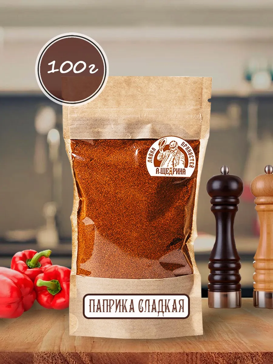 Паприка сладкая молотая 100 г