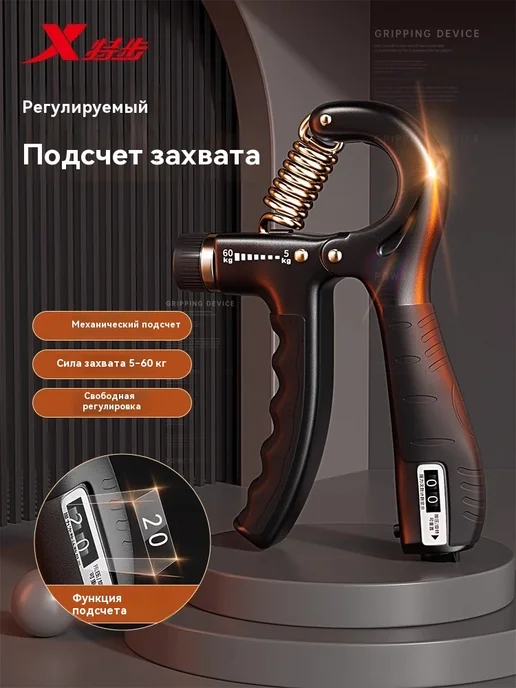 Рукоятка 5-60kg, 560 кг, фото 2