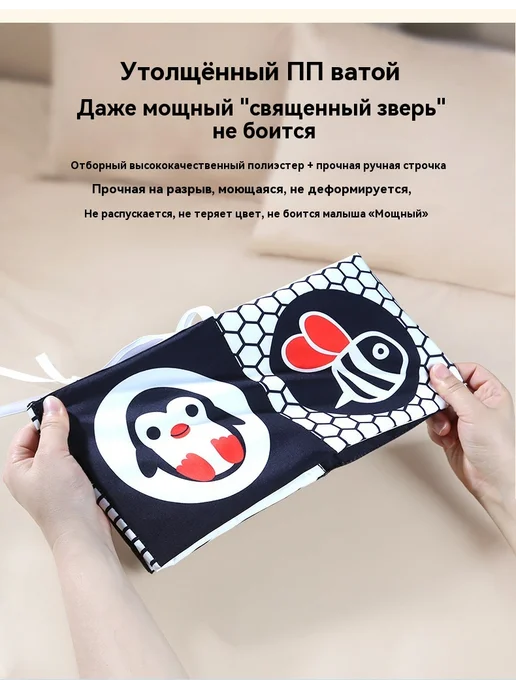 Тканая книга Цвет, вариант, фото 16