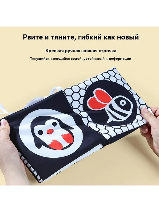 Тканая книга Цвет, вариант, фото 2