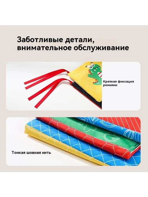 Тканая книга Цвет, вариант, фото 20
