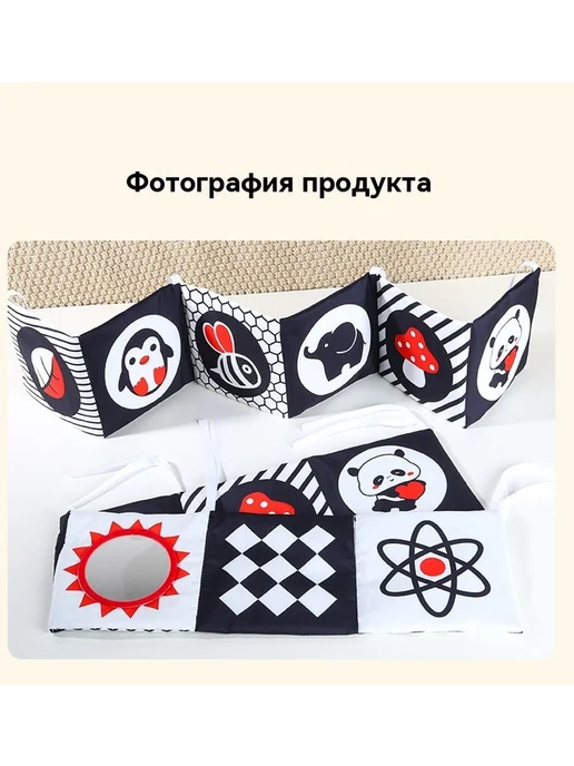 Тканая книга Цвет, вариант, фото 21