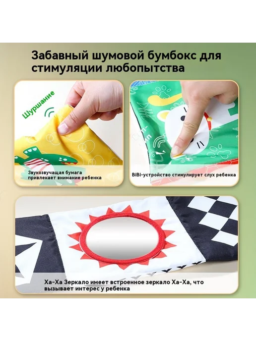 Тканая книга Цвет, вариант, фото 4